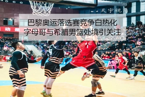 ba-li-ao-yun-luo-xuan-sai-jing-zheng-bai-re-hua-zi-mu-ge-yu-xi-la-nan-lan-chu-jing-yin-guan-zhu-2-453.jpg